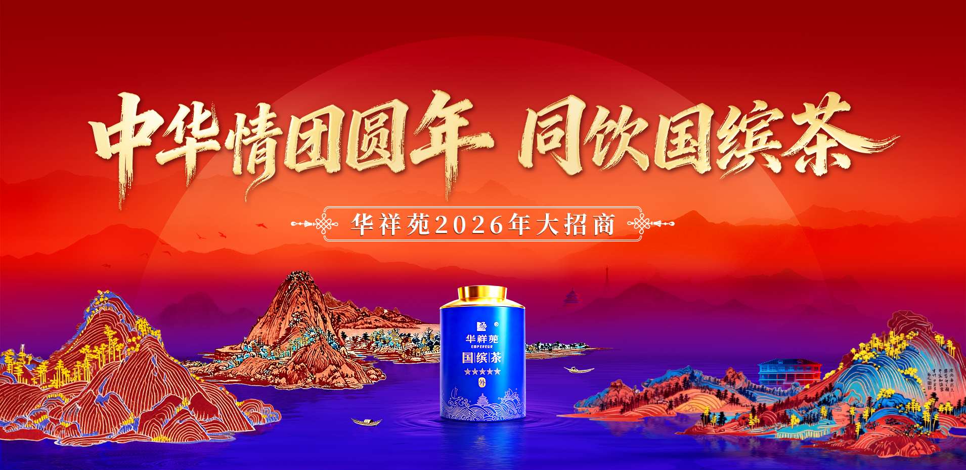 輪播圖